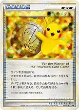 Victory Medal Pikachu high quality